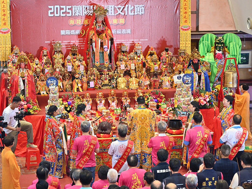 宜蘭年度宗教盛事！「2025蘭陽媽祖文化節」9/26-28盛大舉行