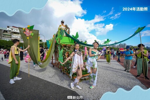 走著橋！淡水藝術嘉年華｜金色水岸到觀潮廣場熱鬧開演！