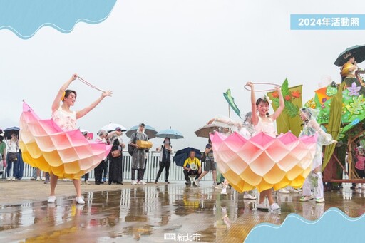走著橋！淡水藝術嘉年華｜金色水岸到觀潮廣場熱鬧開演！