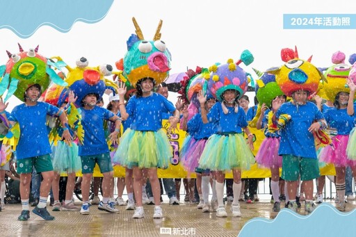 走著橋！淡水藝術嘉年華｜金色水岸到觀潮廣場熱鬧開演！