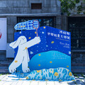 插畫界指標盛會！101位國際插畫家、433幅作品齊聚台北！