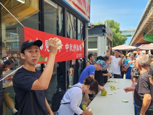 剝柚也能拿獎金？新北重新觀光市集中秋賽事千元獎金等你來