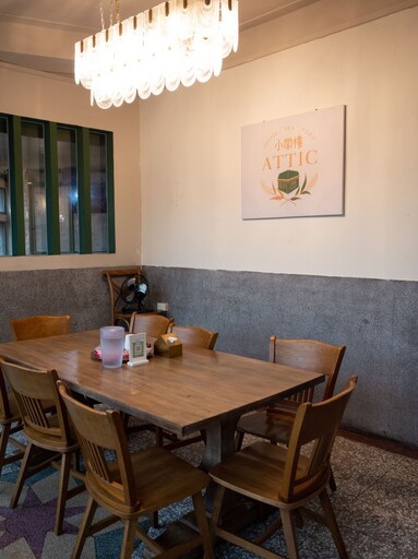 員林人的餐廳「Attic 小閣樓」美味與溫度並存的家常料理
