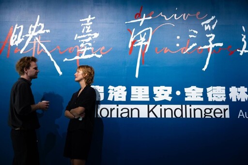 《窗映臺南》於蕭壠開展！跟著藝術家聆聽城市呼吸與步伐！