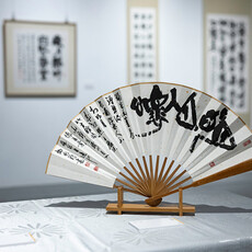 行筆如歌，墨香如詩！胡國龍書法創作展新竹縣美術館登場！