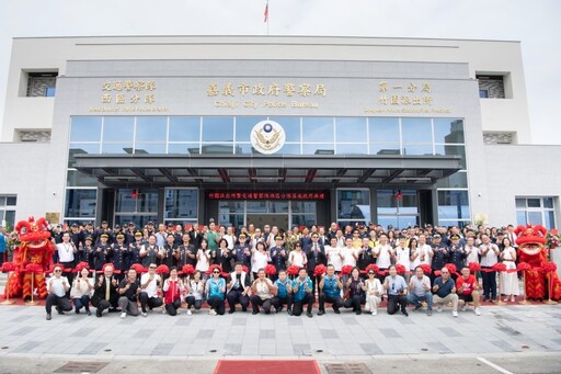 嘉義市新治安門面!竹園派出所暨交通隊西區分隊大樓啟用!