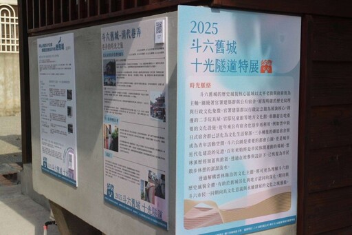 斗六舊城再發光｜穿梭十光隧道 聆聽街區巷弄間的歷史故事