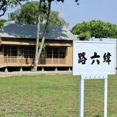 緯六路拓建完工！老城新路 走出左營的新樣貌