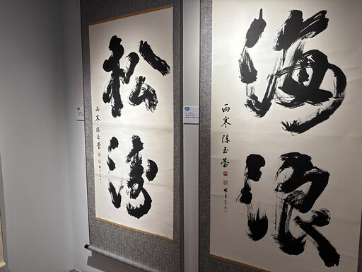 墨香流轉八十六載!桃園「筆端的修行」以筆書人生以心悟道