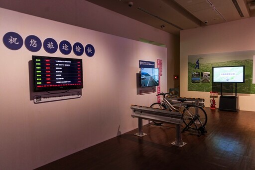 客庄記憶再現!苗栗「山鳴谷應」特展揭開客家公路歷史長途