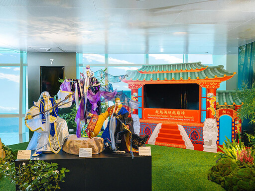 台北101×雲林布袋戲！「超越偶・超越巔峰」創造跨界新篇章