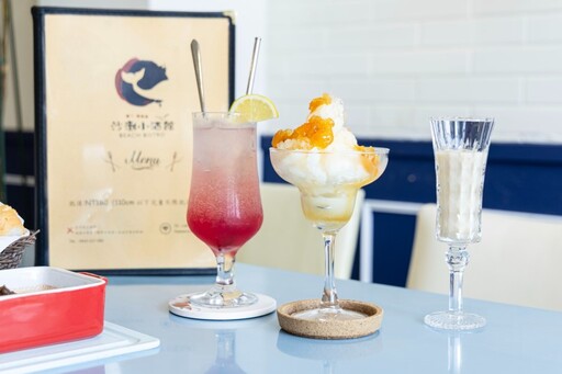 墾丁CHill系小酒館│紅酒燉牛肉與特製調飲完美療癒藍色時光