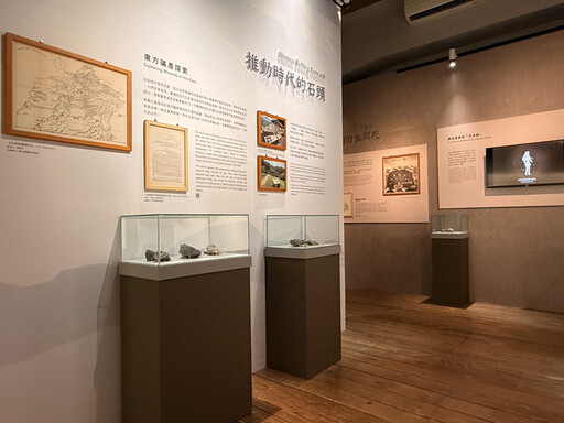 隕石、翡翠、銀礦齊聚!新北重量級「說石話」特展震撼開展
