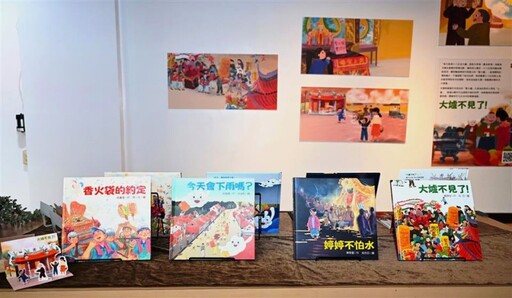 最Local的繪本!彰化媽祖文化繪本發表 展現在地民俗魅力