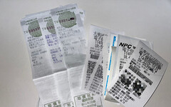 114年9-10月統一發票開獎！看看你手中的發票中了沒！