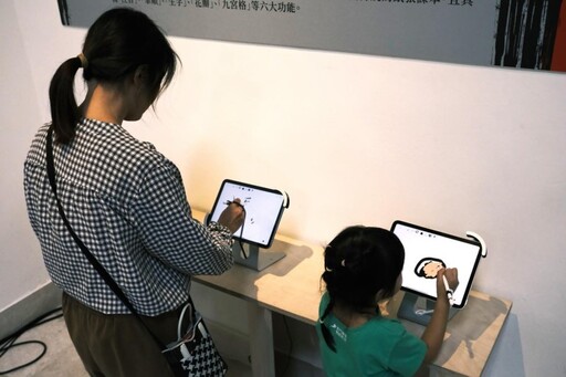 2025新北市美展│傳統藝術遇上數位創新 讓科技點亮創作!