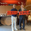 秋田湯澤市長訪板橋燈會 共植櫻花深化台日友誼