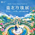 台北玫瑰展3/14-4/13舉辦