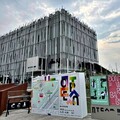 新北市美術館融合藝術、生活與創新 5/3-4音樂之夜登場