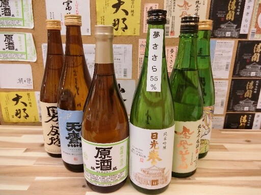 鬼怒川溫泉地酒祭「鬼喜酒」