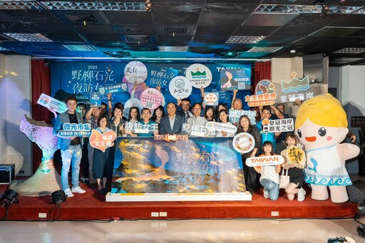2025野柳石光夜訪女王在極光下與女王相遇! 5月22日中午12點起早鳥票限量開賣