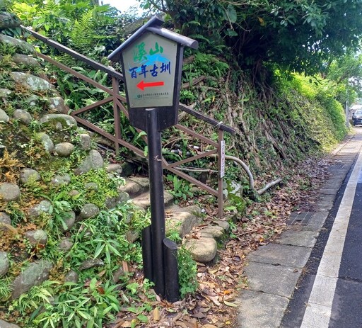溪山百年古圳散策