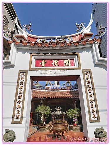 達人帶路搭好行遊彰化、走讀彰化市區人文風采