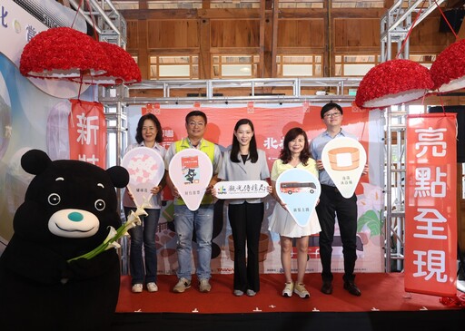 「台灣好行~北投-竹子湖線」小9新車亮相 超值套票24日開賣