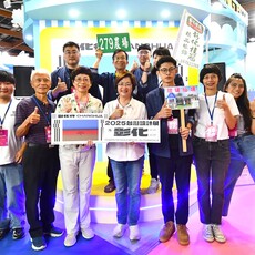 彰化縣長王惠美北上親自推廣彰化觀光 展館推出多項優惠