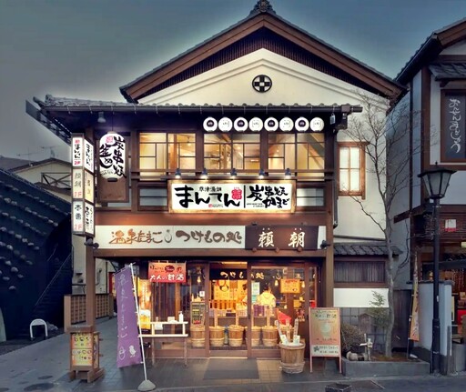 「草津湯畑 滿天」2號店開幕!!