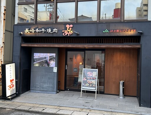 愛與和平之旅3-充滿異國風情的長崎、多元的觀光體驗