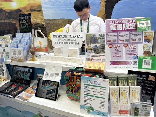 北區觀光圈ITF推低碳永續觀光受肯定，二人同行就享優惠