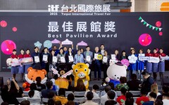 2025 ITF台北國際旅展圓滿落幕 2026年將以「ITF台灣國際旅展」向全球展現台灣旅遊實力