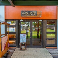 北觀處推動觀光升級，桃園「珍珠海岸」生力軍報到， 皇冠海岸觀光圈特約店家總數創新高