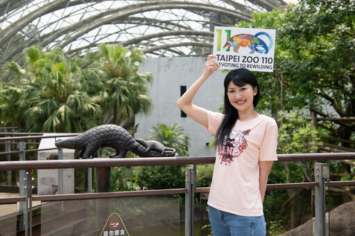 《台北畫刊》夏遊精彩台北 觀傳局邀民眾一探動物園的百年與一日