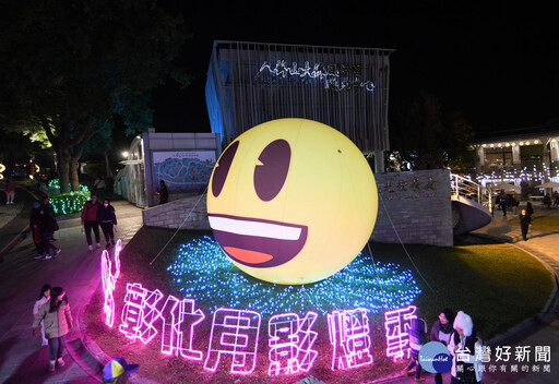 超可愛的微笑emoji 彰化著名景點「微笑快閃」