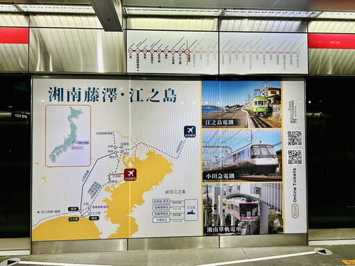 南台灣民眾厚愛東瀛 日本藤沢市趁勢跨海到高雄搶商機