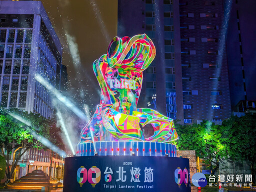 2025台北燈節 福蛇豆豆點亮西區！