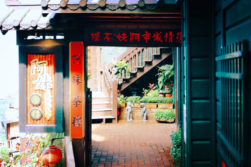 影圖輯／不僅日韓遊客青睞 東南亞遊客也超愛九份的浪漫 Jiufen Mountain Town Romantic Stroll