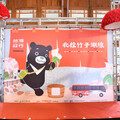 「台灣好行~北投-竹子湖線」小9新車亮相 超值套票開賣
