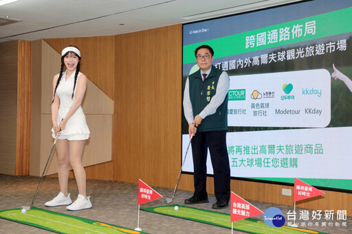 南市府聯手職棒啦啦隊女神李多慧 推廣台南五大高爾夫球場特色遊程
