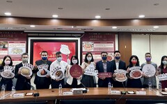 臺版米其林指南「2022山海臺菜餐廳」 | 10月26日名單揭曉