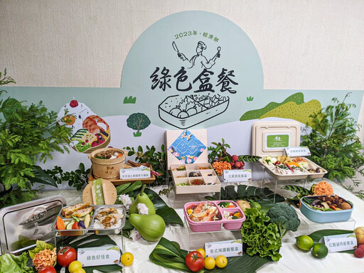 綠色盒餐節7/14~7/16登台北車站|讓你一次滿足味蕾與環保意識