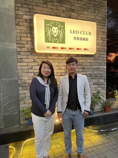「李奧俱樂部(LEO CLUB)」誕生了!|執行長吳霆易邀您來體驗「放鬆+美酒佳餚」的滋味