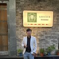 「李奧俱樂部（LEO CLUB）」誕生了!｜執行長吳霆易邀您來體驗「放鬆+美酒佳餚」的滋味