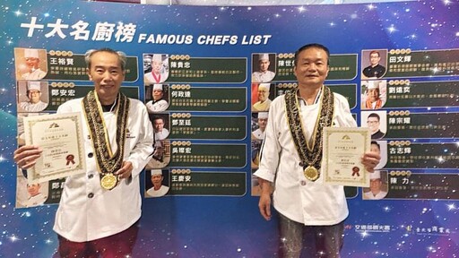 康園餐廳雙主廚獲選「亞太十大名廚」|美女經理孫敏華邀品嚐秘制烤鴨料理