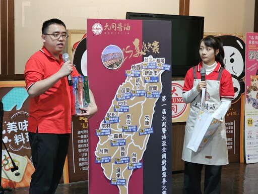 大廚雲集就是要醬樣|廚藝料理同台做公益