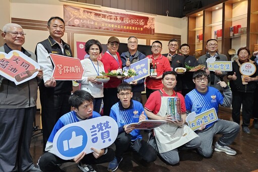 大廚雲集就是要醬樣|廚藝料理同台做公益