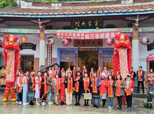 姜太公客家大院桐花季開鑼起跑|新住民多元文化街迎人潮再添光彩
