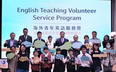 海外青年英語服務營2023成果分享暨2024啟動儀式 擴大青年國際文化交流